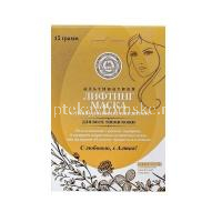 Малавит маска-лифтинг альгинатная с гиалуроновой кислотой 15г (Алькор/Россия)