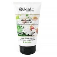 Крем САНТЭ д/рук Защитный 125мл (Фитопром/Россия)