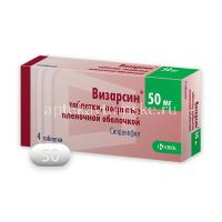 Визарсин таб. пл./об. 50мг №4 (КРКА/Словения)