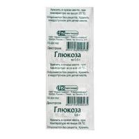 Глюкоза таб. 500мг №20 (Фармстандарт-Лексредства/Россия)