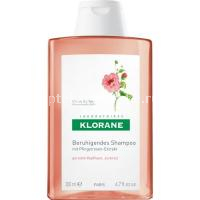 Шампунь KLORANE с экстр. пиона успокаивающий 200мл (Pierre Fabre/Франция)