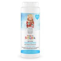 Natura Siberica БИБЕRIKA присыпка д/самых маленьких "Снежная пудра" 100г (Натура Сиберика/Россия)