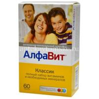 АлфаВит Классик таб. №60 (Внешторг Фарма/Россия)