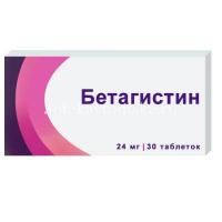 Бетагистин таб. 24мг №30 (Озон/Россия)