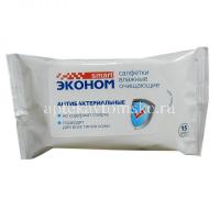 Салфетки Эконом Smart влаж. антибактериальные №15 (Авангард/Россия)