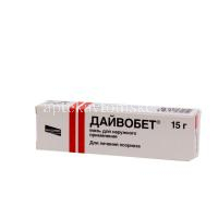 Дайвобет туб.(мазь наружн.) 15г (Leo Laboratories/Ирландия)