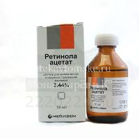 Ретинола ацетат фл.(р-р д/приема внутрь и наружн. прим. масляный) 3,44% 50мл (Марбиофарм/Россия)