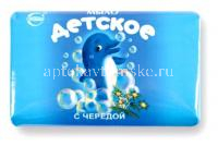 Мыло детское ДЕТСКОЕ с чередой 100г (Свобода/Россия)