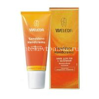 Крем WELEDA д/рук облепиховый 50мл (Weleda/Германия)
