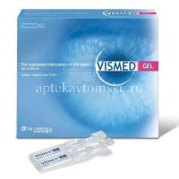 Визмед Гидрогель тюб.-кап. (гидрогель офтальмологический) 0,3% 0,45мл №20 (TRB Chemedica AG/Германия)