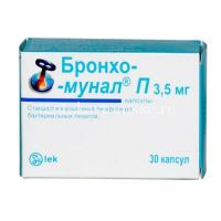 Бронхо-мунал П капс. 3,5мг №30 (Lek/Словения)