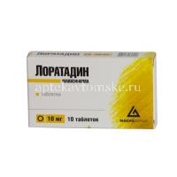 Лоратадин таб. 10мг №10 (Биосинтез/Россия)