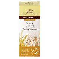 Крем ЗЕЛЕНАЯ АПТЕКА д/век омолаживающий 15мл (Эльфа/Украина)
