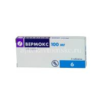 Вермокс таб. 100мг №6 (Gedeon Richter Romania/Румыния)