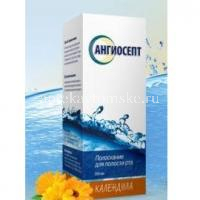 Ангиосепт полоскание д/полости рта с эктр. календулы 200мл (Артлайф/Россия)