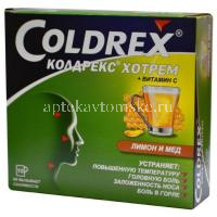 Колдрекс Хотрем со вкусом лимона и меда пак.(пор. д/р-ра орал.) 5г №10 (Smithkline Beecham/Испания)