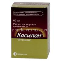Косилон фл.(р-р д/наруж. применен.) 2% 60мл (Bosnalijek/Босния и Герцеговина)