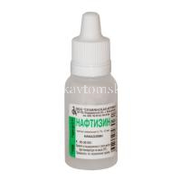 Нафтизин фл.-кап.(капли назальн.) 0,1% 15мл (Флора Кавказа/Россия)