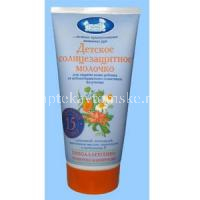 Молочко детское НАША МАМА солнцезащ. SPF-20 100мл (арт. 4120) (Наша мама/Россия)