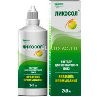 Раствор для контактных линз Ликосол 240мл (Медстар/Россия)