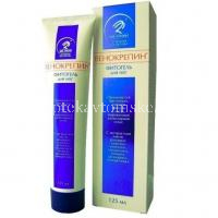 Гель ВЕНОКРЕПИН  д/ног 125мл (Две линии/Россия)