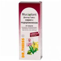 Доктор Тайсс сироп с подорожником от кашля фл.(сироп) 100мл (Dr.Theiss Naturwaren/Германия)