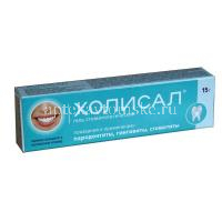 Холисал туб.(гель стоматологический) 15г (Jelfa/Польша)