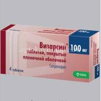 Визарсин таб. пл./об. 100мг №4 (КРКА/Словения)