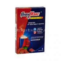 Анвимакс пак.(пор. д/приг. р-ра д/приема внутрь) №3 (малина) (ФармВилар/Россия)