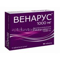Венарус таб. п/пл. об. 100мг + 900мг №60 (Оболенское ФП/Россия)