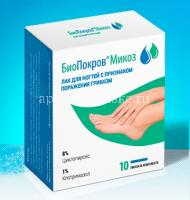 Лак для ногтей БИОПОКРОВ МИКОЗ фл. 6мл + 10 пилок (Северина/Россия)