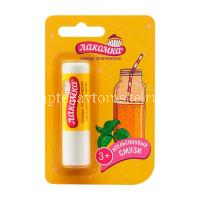 Помада для губ ЛАКОМКА гигиен. Апельсиновый смузи 2,8г (Аванта/Россия)