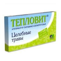 Аппликатор ТЕПЛОВИТ парафино-озокеритовый целебные травы (Сириус/Россия)