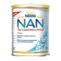 Смесь молочная НАН безлактозный (с рожден.) 400г (Нестле/Нидерланды)