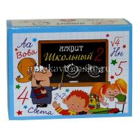 Алфит Школьный №2 чай иммуномодулирующий пак.-фильтр 2,5г №25 (Гален/Россия)