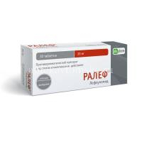 Ралеф таб. п/пл. об. 20мг №30 (Оболенское ФП/Россия)