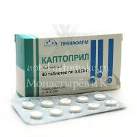 Каптоприл таб. 25мг №40 (Борисовский ЗМП/Беларусь)
