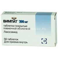 Вимпат таб. п/пл. об. 200мг №56 (Aesica Pharmaceuticals/Германия)