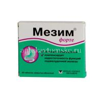 Мезим форте таб. п/об. 4,2мг+3,5мг+0,25мг №20 (Berlin-Chemie AG/Германия/Берлин-Фарма ЗАО/Россия)