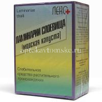 Ламинарии слоевища - морская капуста пак. 50г (Здоровье/Россия)