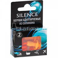 Беруши адаптируемые из силикона №2 (R & C INTERNATIONAL COSMETICS/Малайзия)