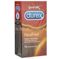 Презерватив Дюрекс (DUREX) Real Feel №12 (Reckitt Benckiser Healthcare/Великобритания)
