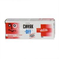 Синяк-Off гель 30мл (с тонир. эффектом) (Биокон плюс/Россия)