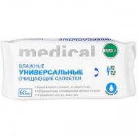 Салфетки КЛИНСА влаж. универсальные очищ. №20 (ЗетТек/Россия)