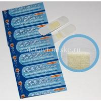 Лейкопластырь бактерицидный НИМПЛАСТ 1,9см х 7,2см №20 (Herbion/Пакистан)