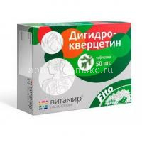 Дигидрокверцетин Витамир таб. №50 (Квадрат-С/Россия)