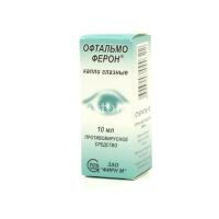 Офтальмоферон фл.-кап.(капли глазн.) 10000МЕ/мл 10мл (Фирн М/Россия)