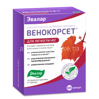 Венокорсет капс. 250мг №60 (Эвалар/Россия)