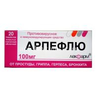 Арпефлю таб. п/пл. об. 100мг №20 (Лекфарм/Беларусь)