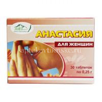 Анастасия д/женщин таб. 250мг №30 (Тайга-Продукт/Россия)